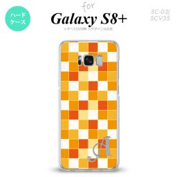 【SC03J】【スマホケース/スマホカバー】【ギャラクシーS8+】SC03J スマホケース Galaxy S8+ ケース ギャラクシーS8+ イニシャル スクエア オレンジ nk-sc03j-1015ini【メール便送料無料】