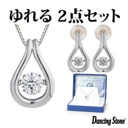ダンシングストーン ネックレス ピアス セット クロスフォーニューヨーク ダンシング クロスフォー ペンダント 耳飾り レディース ギフト NY-SET-P586-E115 レディース ネックレス ピアス ブランド 人気 正規品