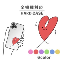スマホケース おしゃれ 韓国 可愛い iPhone15 iPhone14 なんでも対応 iPhoneSE Google Pixel エクスペリア ギャラクシー 背面型 おもしろい ハート 擬人化 競歩 バレンタイン イラスト ワンポイント 闖曹ｫ くすみカラー ゆる