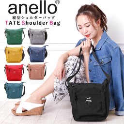 アネロ ショルダーバッグ anello AT-H1812 通販 レディース 斜めがけバッグ 斜め掛けバッグ ショルダーバック おしゃれ メンズ ブランド 杢調ポリエステル リップストップ 縦型 たて型 ブラック 軽め 軽い 軽量 かばん 鞄 バッグ バック 肩掛け 肩かけ ななめ掛け ななめがけ