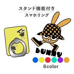 スマホリング ホールドリング リング スマホスタンド スタンド機能 横置き iPhone Android スマホケース 落下防止 韓国 かわいい おしゃれ おもしろい ウサギ 兎 一頭身 動物 スニーカー ハット チェック ポップ カジュアル くすみカラー