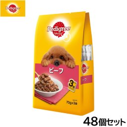 ペディグリー ドッグフード 成犬用 ビーフ 70g×3袋入×48個セット マースジャパン 犬用