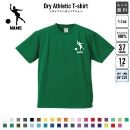 ボウリング2/名入れドライTシャツ お名前入り 練習着 レディース メンズ ウェア トップス 運動着 スポーツウェア ジョギング 吸汗速乾 チームTシャツ クラスTシャツ 100 父の日のプレゼント UVカット ピクトグラム