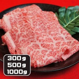 近江牛特選上ロース肩 すき焼き・しゃぶしゃぶ 【化粧箱入】母の日 父の日 近江牛 誕生日 記念日 内祝い 結婚祝い 出産祝い 卒業祝い 就職祝い 合格祝い 日本三大和牛 ギフト 贈り物 和牛 お中元 お歳暮【送料無料※一部地域を除く】