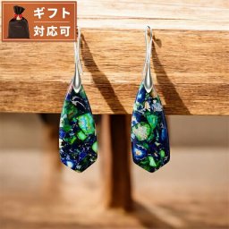 ケープディアブロ CAPE DIABLO CDER0050 アクアジャスパーピアス