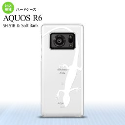 SH-51B AQUOS R6 AQUOS R6 スマホケース ハードケース トカゲ クリア 白 メンズ レディース nk-r6-509