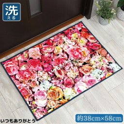 玄関マット 室内 おしゃれ 洗える 約38×58cm キッチンマット アクセントマット イラスト マット 敷物 転写プリント フラワー TEN012 いつもありがとう 母の日 ギフト ピンク バラ