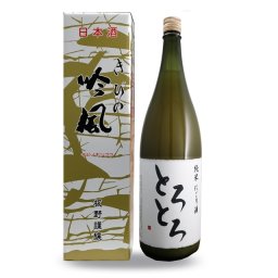 きびの吟風　純米　にごり酒　とろとろ　1800ml / 900ml