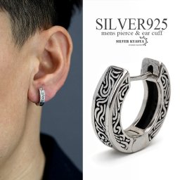 シルバー925 フープピアス 唐草 アラベスク シルバー silver アンティーク シルバーピアス 金属アレルギー対応 片耳用 父の日 イヤリング