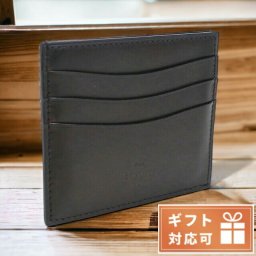 ベルルッティ カードケース メンズ ブランド BERLUTI レザー イタリア N235736 NERO GRIGIO ブラック 財布 プレゼント 実用的
