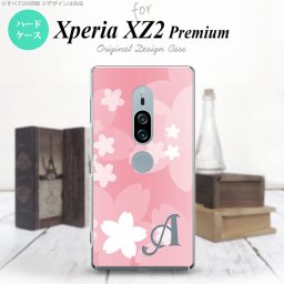Xperia XZ2 Premium XZ2 プレミアム SO-04K SOV38 専用 スマホケース カバー ハードケース 花柄・サクラ ライトピンク イニシャル 対応 nk-xz2p-063i[スマホ,スマホケース,スマホカバー,ケース,カバー,ジャケット]