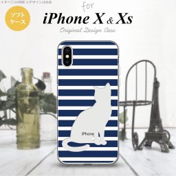 【iPhoneX】【スマホケース/スマホカバー】【アイフォンX】iPhoneX スマホケース カバー アイフォンX 猫 ボーダー青A nk-ipx-tp963【メール便送料無料】
