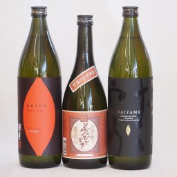 鹿児島県焼き芋焼酎飲み比べ3本セット(焼き芋海童900ml だいやめ900ml 夢のひととき720ml)