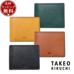 【送料無料】【ラッピング無料】タケオ キクチ TAKEO KIKUCHI  財布 折財布 マルゴ 二つ折り財布 カード段8 ブランド 正規品 新品 ギフト プレゼント 人気 おすすめ 誕生日 記念日 クリスマス tko518457