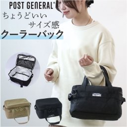 ポストジェネラル クーラーバッグ POSTGENERAL 通販 クーラーバック 保冷バッグ 保冷バック 保冷トート ピクニックバッグ ピクニックバック ランチバッグ ランチバック 保冷 トートバッグ トートバック トート 収納 マルチ ピクニック アウトドア
