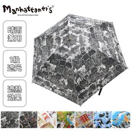 【Manhattaners】77-0302 晴雨兼用折りたたみ傘 レディース UVカット 紫外線対策 折り畳み傘 コンパクト 使いやすい 普段使い Manhattaners ブラック ブラックホワイト ベージュ イエロー オレンジ ブルー ターコイズブルー 母の日 敬老の日
