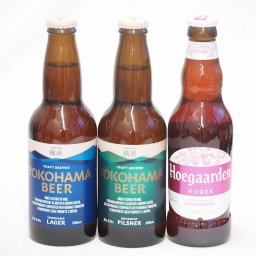 地域が生んだクラフトビール3本セット(横浜ビール ピルスナーalc5.5％(神奈川県) 横浜ビール ラガーalc5％(神奈川県) ヒューガルデンロゼalc3％(韓国)) 330ml×3本