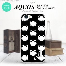 【SH04H】【スマホケース/スマホカバー】【アクオス ゼータ】SH04H スマホケース AQUOS ZETA ケース アクオス ゼータ イニシャル カエル・かえる （H） nk-sh04h-168ini【メール便送料無料】