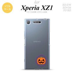 【SO01K】【スマホケース/スマホカバー】【エクスペリア XZ1】SO01K スマホケース Xperia XZ1 SO-01K カバー エクスペリア XZ1 ハロウィン カボチャポイント クリア nk-so01k-tp413【メール便送料無料】