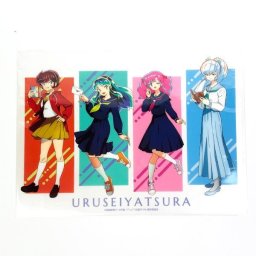 うる星やつら A4 クリアファイル ときめき文具 ver.（集合）文具 学校 オフィス