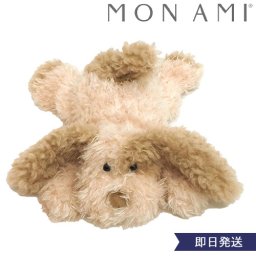 MON AMI（モナミ）ボガート パピー|ぬいぐるみ ファーストトイ フレンチ おしゃれ かわいい 出産祝い あかちゃん 赤ちゃん ベビー 女の子 男の子 ギフト 誕生日 プレゼント メッセージカード