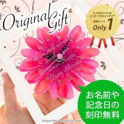 アートフラワークロック 名前が入る文字が入る かわいいお花の時計 ホワイトデーのお返しに 母の日のプレゼントに