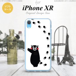 iPhoneXR iPhone XR スマホケース ソフトケース くまモン 足跡 右 白 メンズ レディース nk-ipxr-tpkm27
