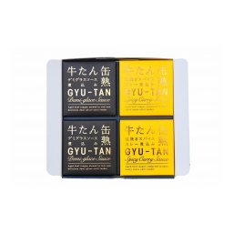 お歳暮 宮城 木の屋石巻水産 牛たん缶詰2種セットギフト箱 グルメ 人気 おすすめ ギフト 贈答 取り寄せ お取り寄せグルメ お取り寄せ 熨斗 のし 贈り物(代引不可)【送料無料】