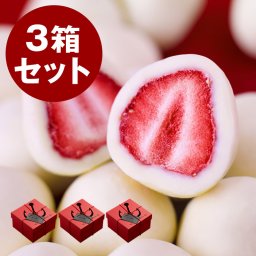 神戸フランツ 神戸苺トリュフ(R)3箱セット 【手提げ袋付】 スイーツ 洋菓子 チョコレート チョコ ホワイトチョコ いちご プレゼント ギフト 贈り物 手土産 お中元 敬老の日