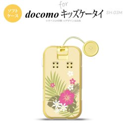 SH-03M キッズケータイSH-03M スマホケース ソフトケース ハイビスカス D ベージュ ピンク メンズ レディース nk-sh03m-tp1053