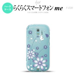 【F03K】【スマホケース/スマホカバー】F03K スマホケース らくらくスマートフォンme F-03K カバー 花柄・ガーベラ 紫 nk-f03k-074【メール便送料無料】