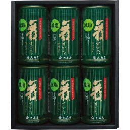 お中元 お返し 内祝い ギフト海苔 大森屋減塩味付のり卓上詰合せGAｰ30G    新築 お礼 引越し 志 仏事 送料無料
