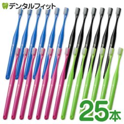 カラーが選べる オーラルケア 山型 歯ブラシ インターブレイス(ライトグリーン/ピンク/ブルー/ブラック) 25本セット（メール便1点まで） 矯正 歯ブラシ【メール便送料無料】(※日時指定不可)