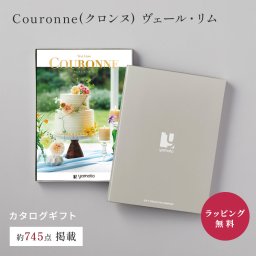 大和 クロンヌ ヴェール・リム カタログギフト  [冊子タイプ]  ギフト 贈答 内祝い お礼 お祝い 御祝い 母の日 父の日 お中元 敬老の日 お歳暮 出産内祝い 結婚内祝い 結婚引出物 グルメ 高級 お取り寄せ 贈り物 熨斗対応 ラッピング対応 メッセージカード対応 即日発送