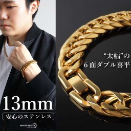 ステンレス 定番 ダブル喜平ブレスレット 幅13mm 太め チェーンブレスレット メンズブレスレット 6面カット ゴールド 18KGP ごつめ 王道 中折れ式 存在感 男性 金属アレルギー対応