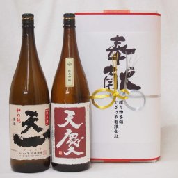 割引まとめて5件分 地鎮祭用奉献酒 地鎮祭の日本酒2本入りお酒セット(早川酒造部 天一純米酒 天慶純米吟醸1800ml×2本 三重県産)デザイン書道家 榮田清峰作一デザイン3番(金銀水引・眼鏡タイプ）×5セット