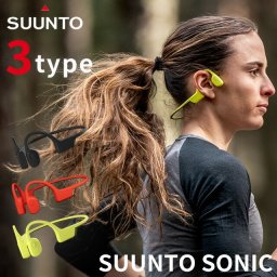 スント Suunto Sonic 充電式クォーツ ヘッドホン ブランド メンズ レディース スントアクセサリー イヤホン チタン Bluetooth SUUNTO 中国製 選べるモデル