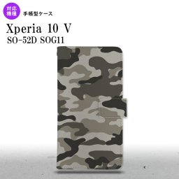 Xperia10V Xperia10V 手帳型スマホケース カバー ウッドランド 迷彩 茶 2023年 7月発売 nk-004s-xp105-dr1156