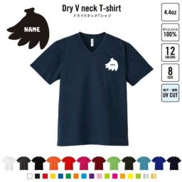 バナナ 名入れVネックドライTシャツ Vネック V首 ドライ素材 吸水速乾 スポーツ B系 ストリート系