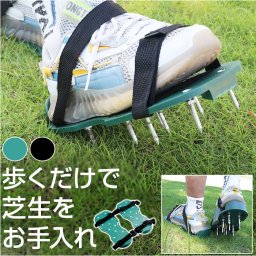ガーデンスパイク 通販 芝スパイク 芝生 スパイク 芝 シバ 活性化 手入れ お手入れ 穴あけ エアレーション 靴 足取り付け 土壌改良 排水性 初心者 庭 ガーデニング お手入れグッズ 空気 育成 歩くだけ 簡単