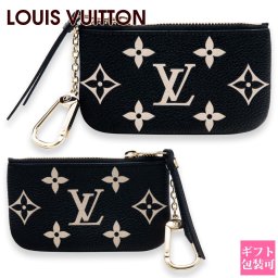 ルイヴィトン 財布 レディース LOUIS VUITTON コインケース 小銭入れ ポシェット・クレ モノグラム・アンプラント レザー バイカラー ノワール M80885 正規品 新品プレゼント 女性 通販 ギフト