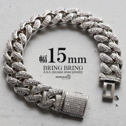 幅15mm 喜平チェーンブレスレット ブリンブリン CZ AAA パヴェ 18k wg GP silver マイアミキューバンリンク キュービックジルコニア HIPHOP系 B系 ストリート ラップ ダンス シルバー 銀 メンズ 男性