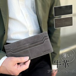 長財布 財布 フラグメントケース 牛革 本革 レザー メンズ レディース 薄型 黒 グレー おしゃれ かっこいい 人気 おすすめ ギフト プレゼント 28006