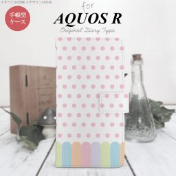 【手帳型 スマホ カバー ケース】【SH03J】【アクオス R】手帳型 ケース SH-03J スマホ カバー AQUOS R アクオス クレヨン ピンク nk-004s-sh03j-dr1432【メール便送料無料】