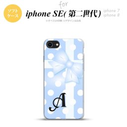 iPhoneSE 2 第二世代 iPhone8&iPhone7 共用 スマホケース 背面カバー ソフトケース ドット リボン 青 +イニシャル おしゃれ かわいい かっこいい メンズ レディース nk-ise2-tp302i