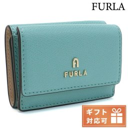 フルラ 三折財布小銭入付き レディース ブランド FURLA レザー WP00318 ZEFIRO+BALLERINA ブルー系 財布