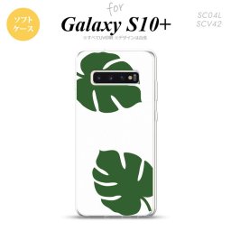 SC-04L SCV42 Galaxy S10+ スマホケース ソフトケース モンステラ 白 緑 メンズ レディース nk-s10p-tp453