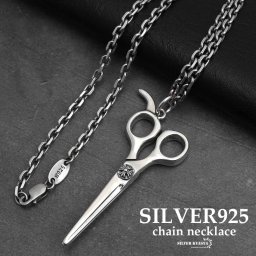 シルバー925 ハサミ 十字架 クロス 工具 道具 小豆チェーンネックレス ペンダント silver 銀色 ユニーク 男性 金属アレルギー対応 メンズ