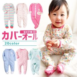 【036-129】長袖ロンパース カバーオール 女の子 足つき 長袖 新生児 秋 冬 春 ロンパース ベビー服 出産祝い 60cm 70cm 80cm 90cm パジャマ スリープウェア 前開き 赤ちゃん 長袖カバーオール 60 70 80 90 退院