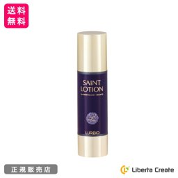 ルリビオ セントローション 60mL 化粧水 ローション LURIBIO ハーブ 植物エキスを20種類配合 引き締め ハリ 紫外線対策 無鉱物油 無香料 ノンパラベン ノンオイル 石油系界面活性剤不使用 タール系色素不使用 合成香料不使用 紫外線吸収剤不使用